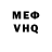МДМА VHQ Enemy MMO