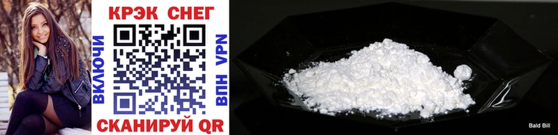 COCAIN 98% Мегион