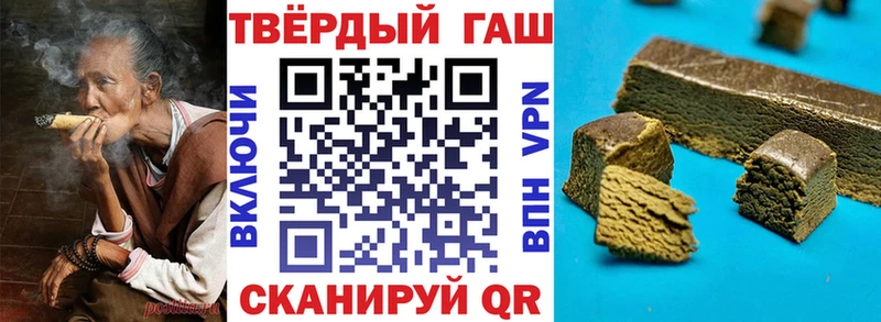 ГАШИШ VHQ  Мегион 