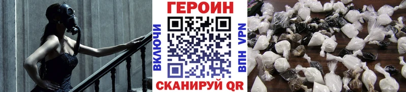 Героин хмурый  МЕГА tor  Мегион  где найти наркотики 
