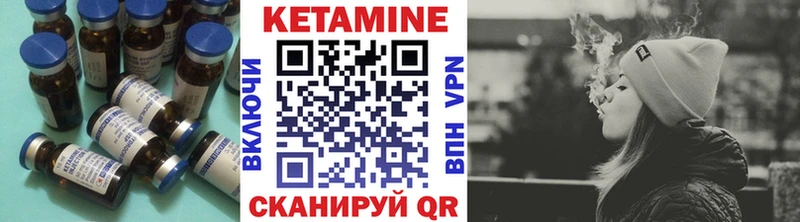ссылка на мегу как зайти  сколько стоит  Мегион  КЕТАМИН ketamine 