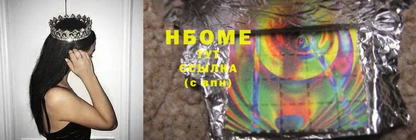 герыч Абинск