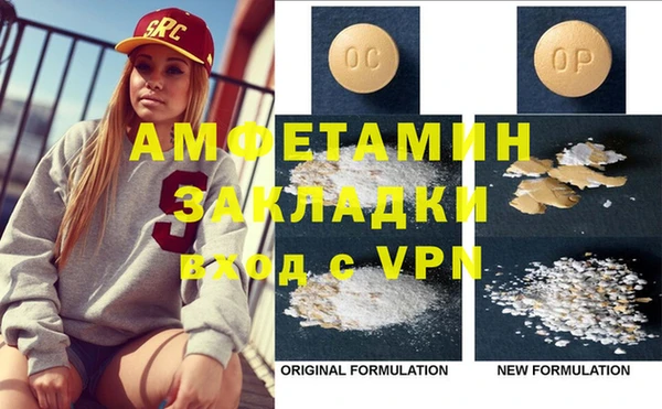 герыч Абинск