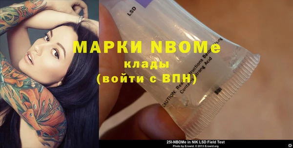 герыч Абинск