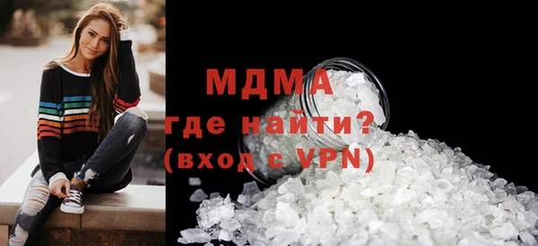 герыч Абинск