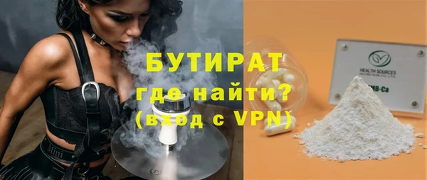 mdpv Абаза
