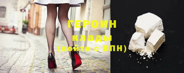 дурь Нязепетровск