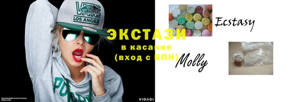 mdpv Абаза