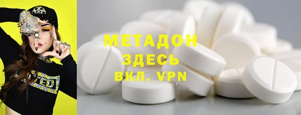 герыч Абинск