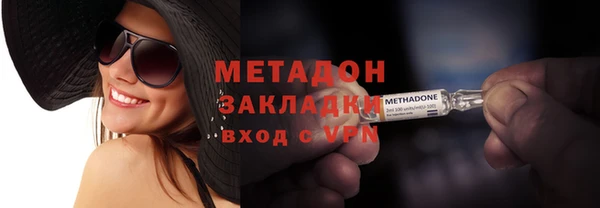 mdpv Абаза