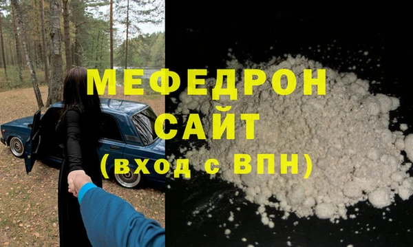 mdpv Абаза