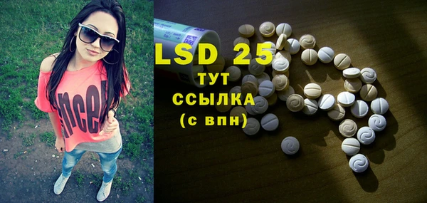 кристаллы Няндома