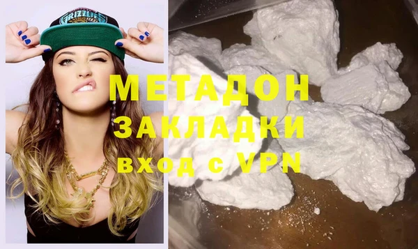 герыч Абинск
