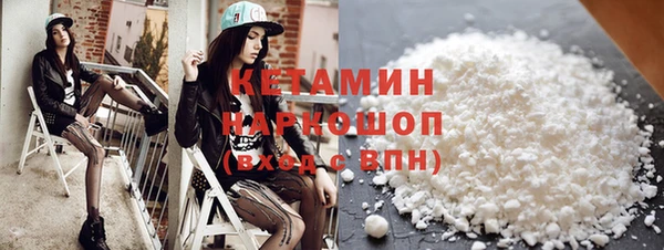 mdpv Абаза