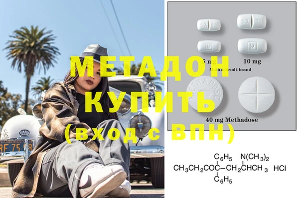 mdpv Абаза