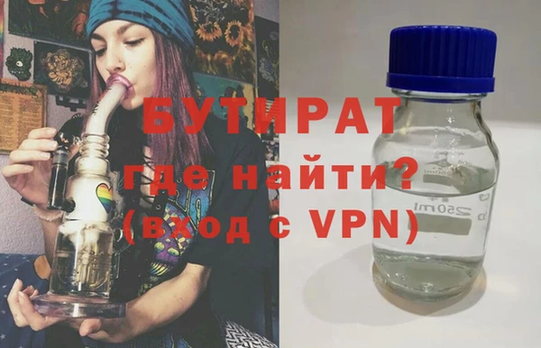 mdpv Абаза