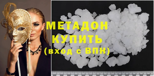 марки nbome Нягань