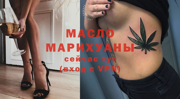 mdpv Абаза