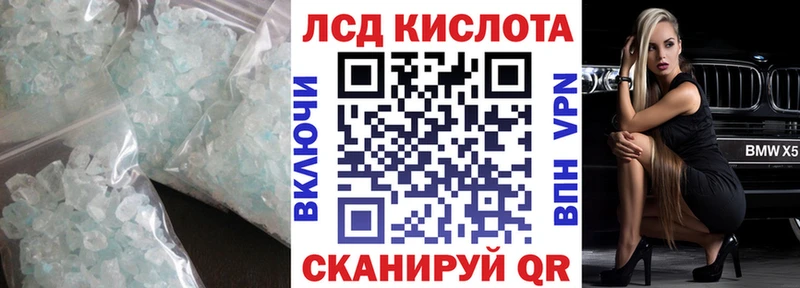 ЛСД экстази ecstasy Мегион