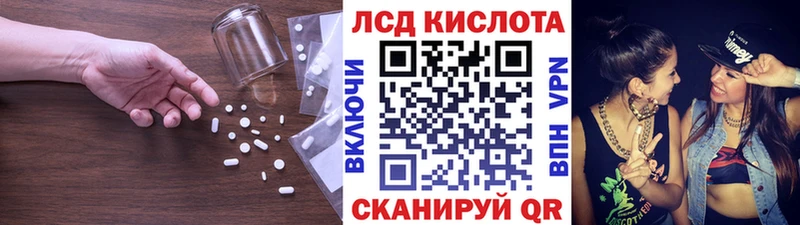 ЛСД экстази кислота  ОМГ ОМГ ТОР  Мегион 