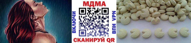 MDMA Molly Мегион