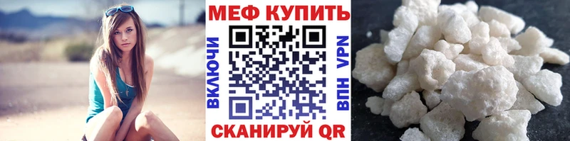 где продают   ОМГ ОМГ сайт  МЕФ кристаллы  Мегион 
