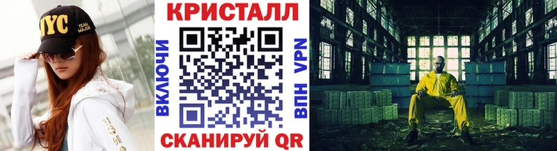 Первитин винт  купить закладку  Мегион 