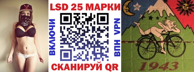 Марки 25I-NBOMe 1500мкг  Мегион 