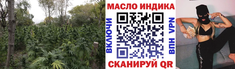 ТГК вейп с тгк  гидра вход  Мегион 
